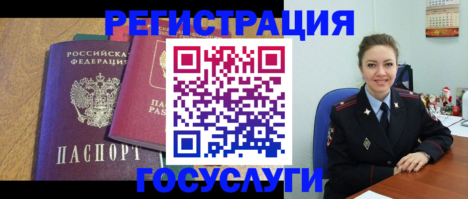 временная регистрация гарантия в Костроме