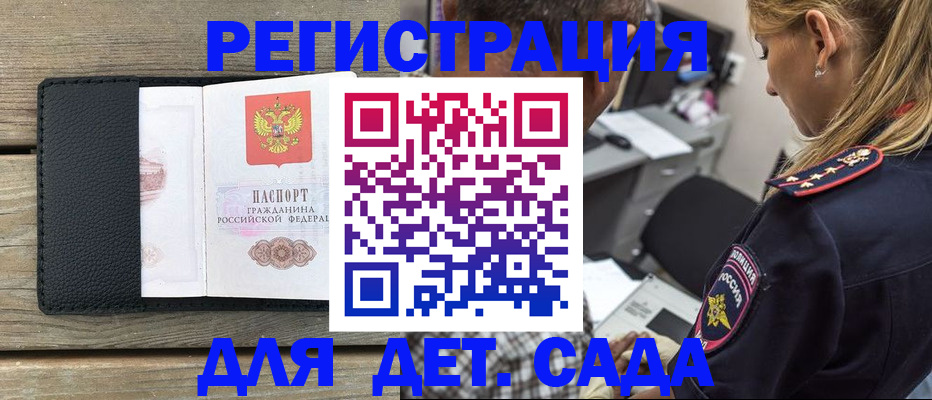 прописка паспорт в Костроме