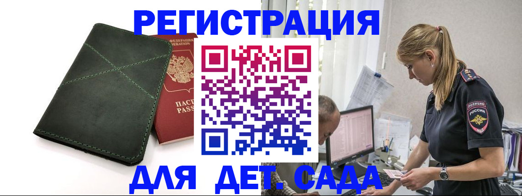 временная регистрация в квартире в Костроме