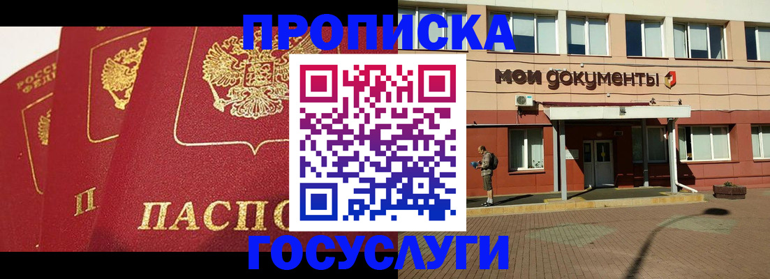 регистрация в Костроме